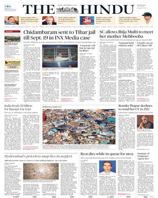 The Hindu Hyderabad