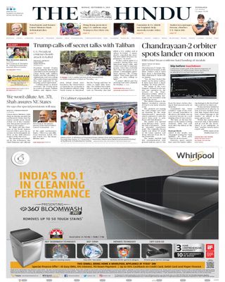 The Hindu Hyderabad