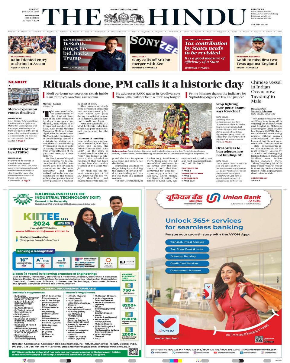 The Hindu Hyderabad Newspaper Get your Digital Subscription