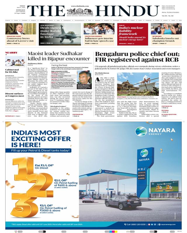 The Hindu Hyderabad
