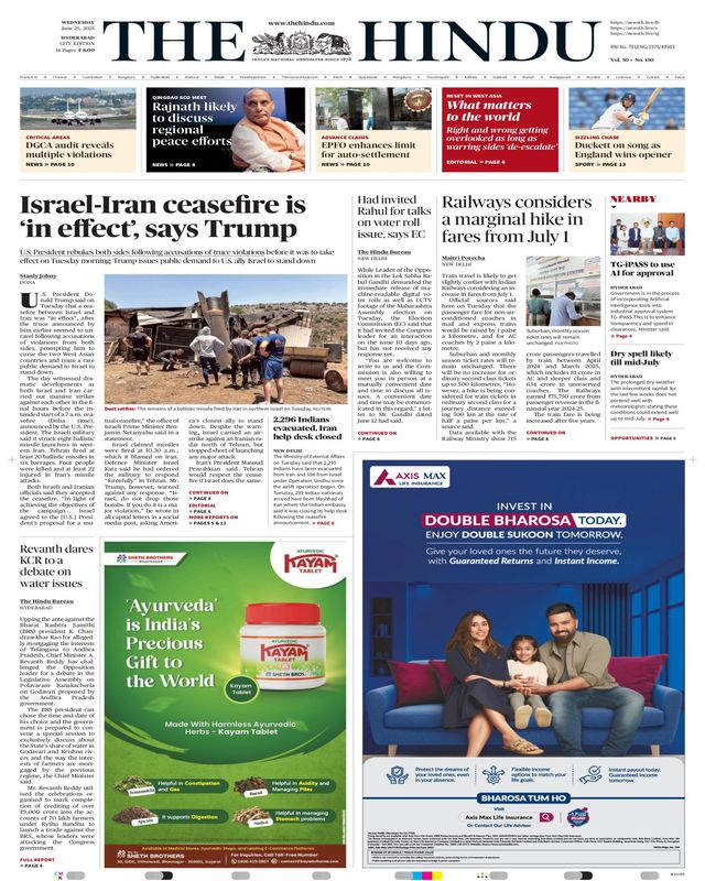 The Hindu Hyderabad