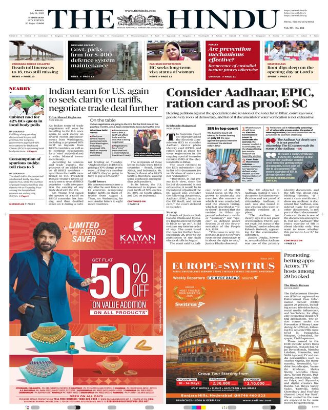The Hindu Hyderabad
