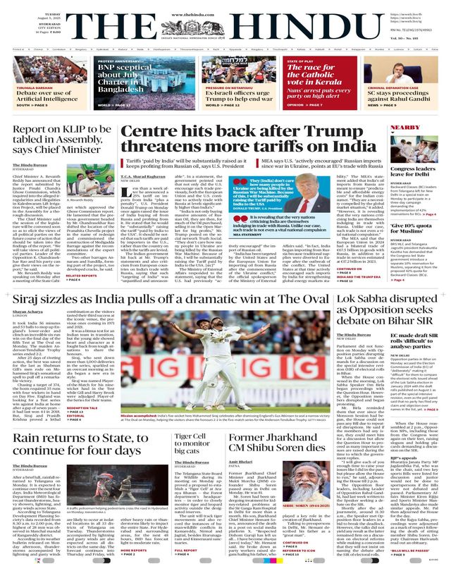 The Hindu Hyderabad