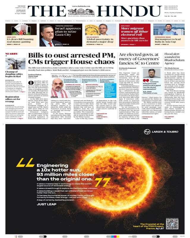The Hindu Hyderabad