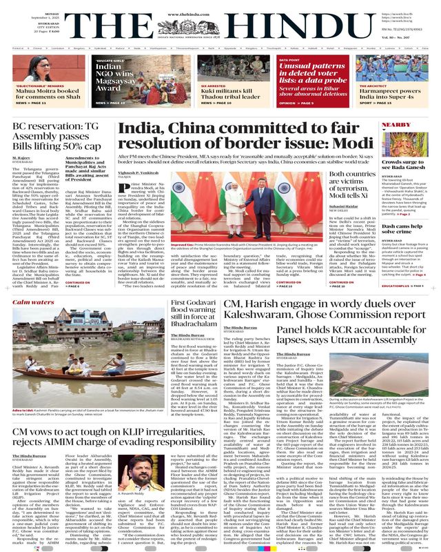The Hindu Hyderabad