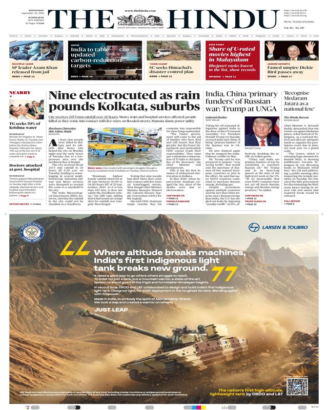 The Hindu Hyderabad