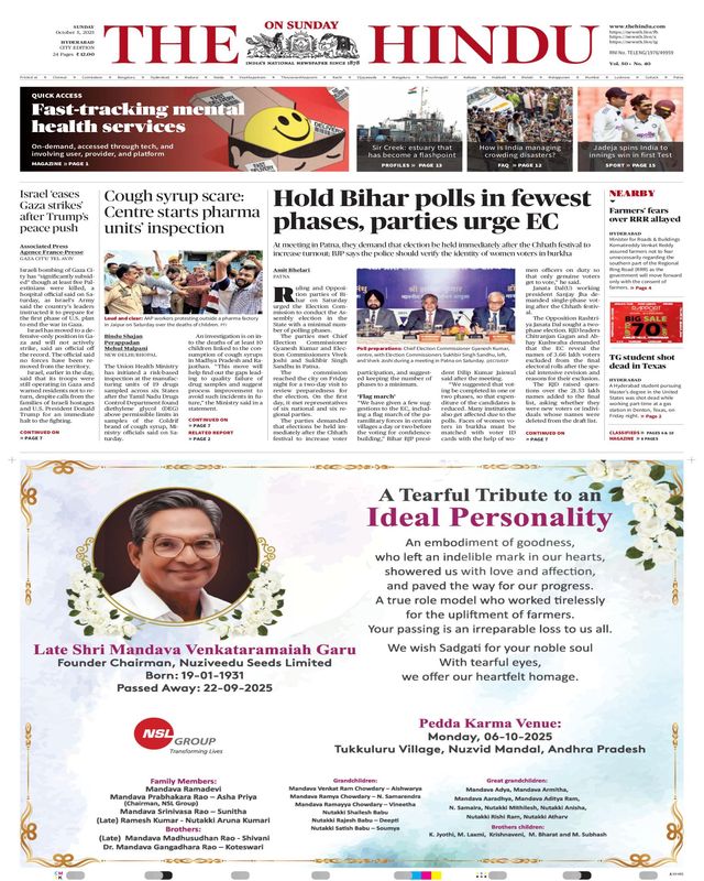 The Hindu Hyderabad