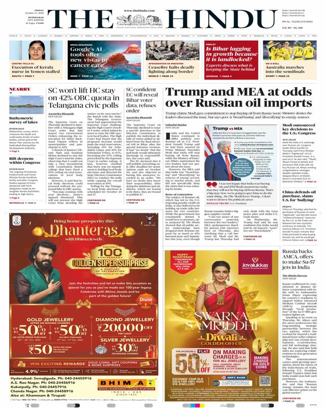 The Hindu Hyderabad