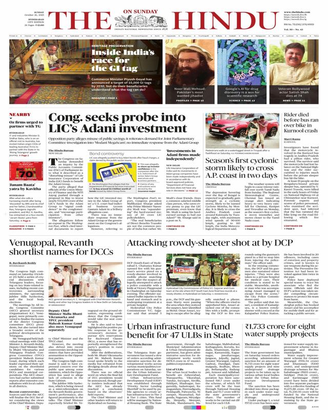 The Hindu Hyderabad