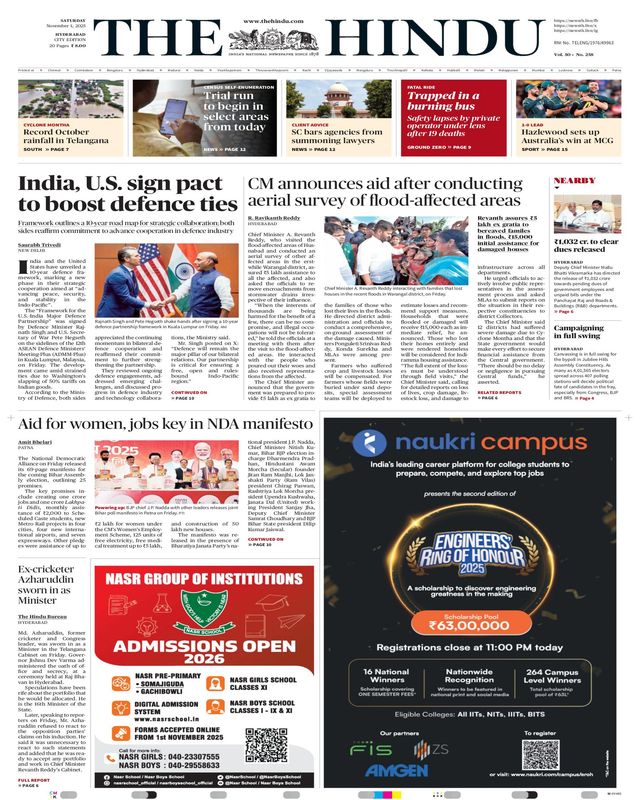 The Hindu Hyderabad