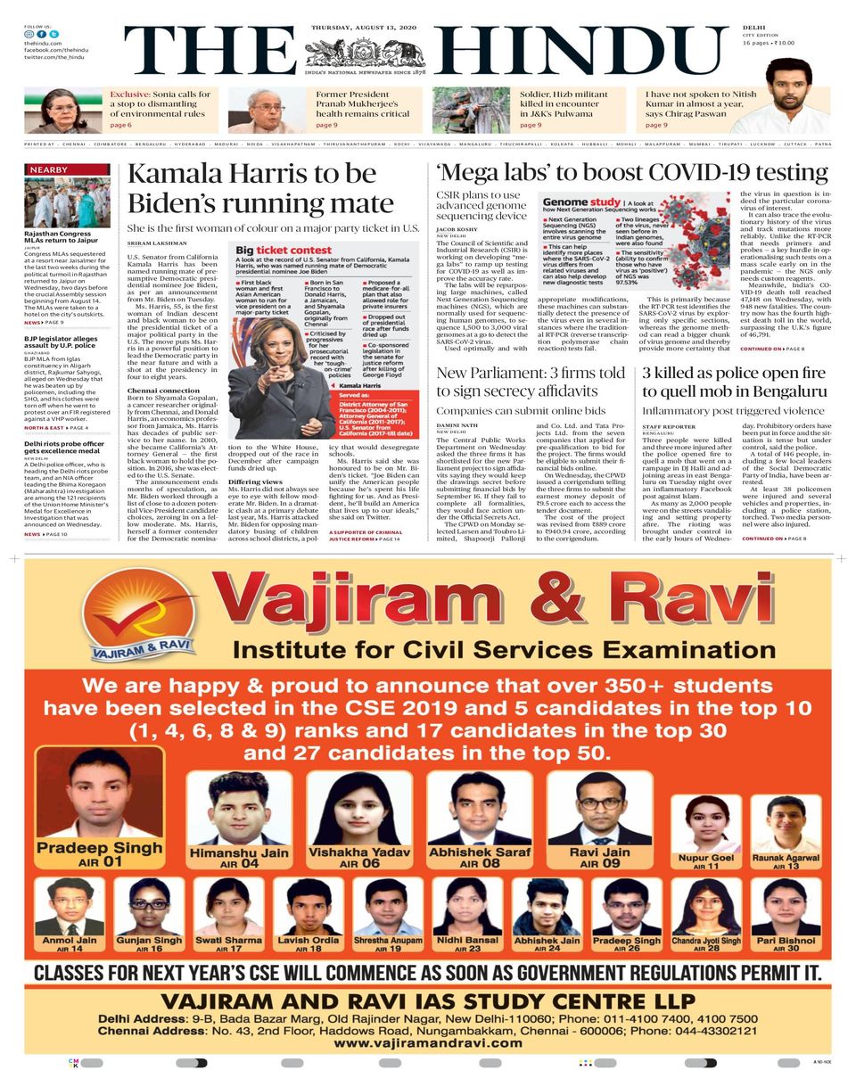 The Hindu DelhiAugust 13, 2020 Newspaper Get your Digital Subscription