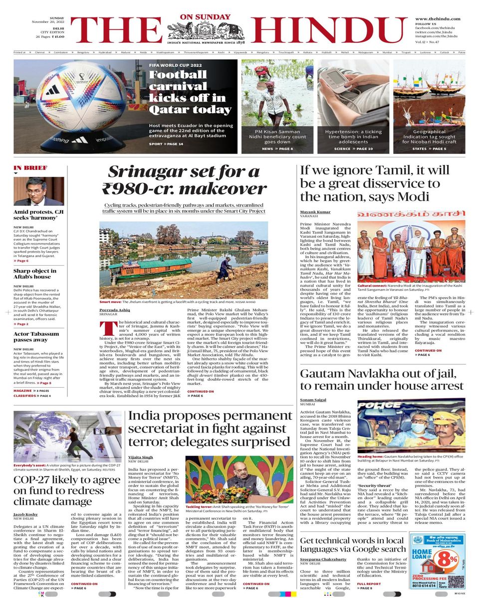 The Hindu Delhi Newspaper Get your Digital Subscription
