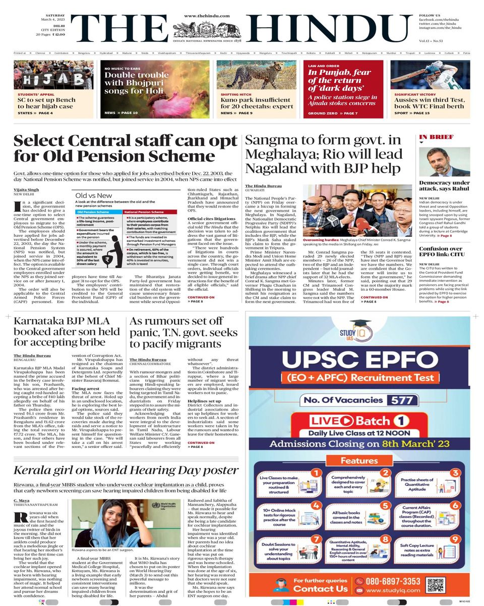 The Hindu Delhi Newspaper Get your Digital Subscription