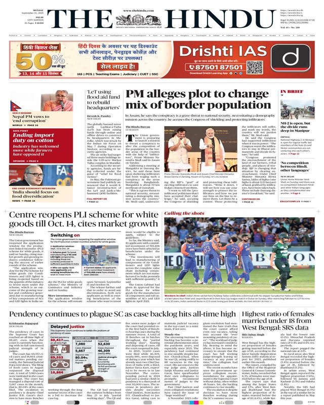 The Hindu Delhi