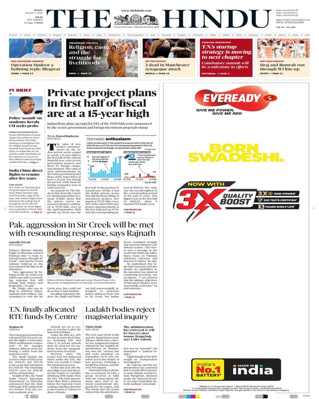 The Hindu Delhi