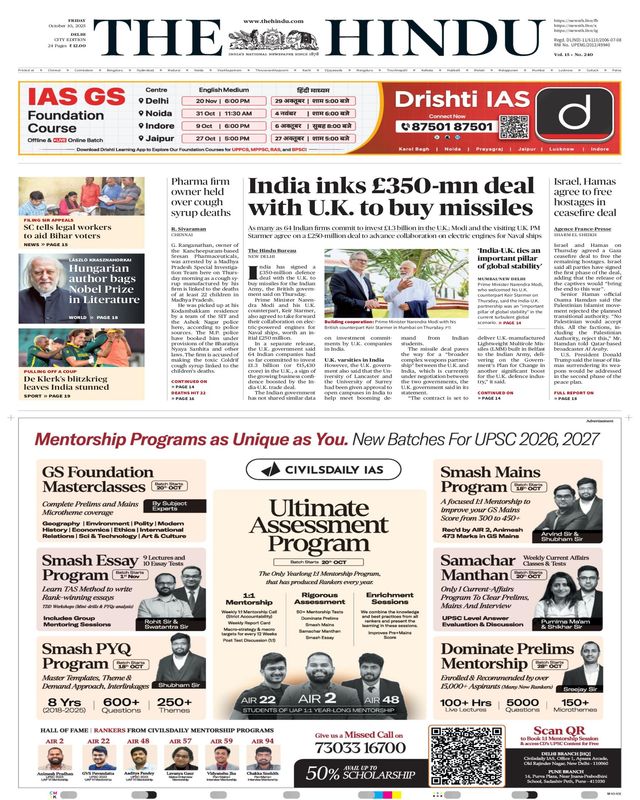 The Hindu Delhi