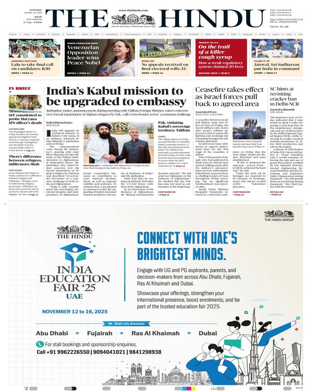 The Hindu Delhi