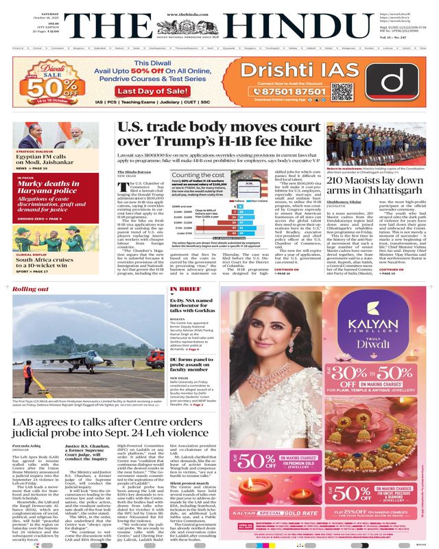 The Hindu Delhi