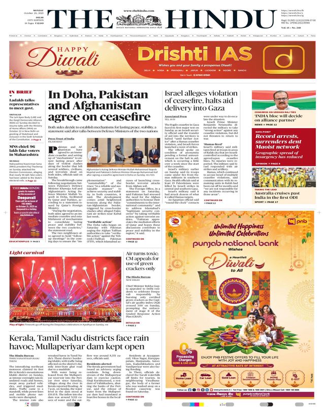 The Hindu Delhi