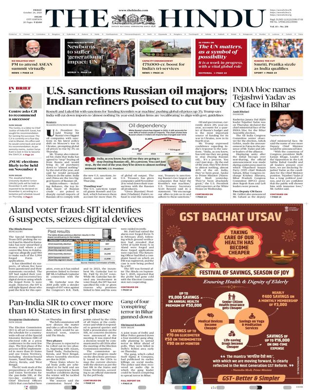 The Hindu Delhi