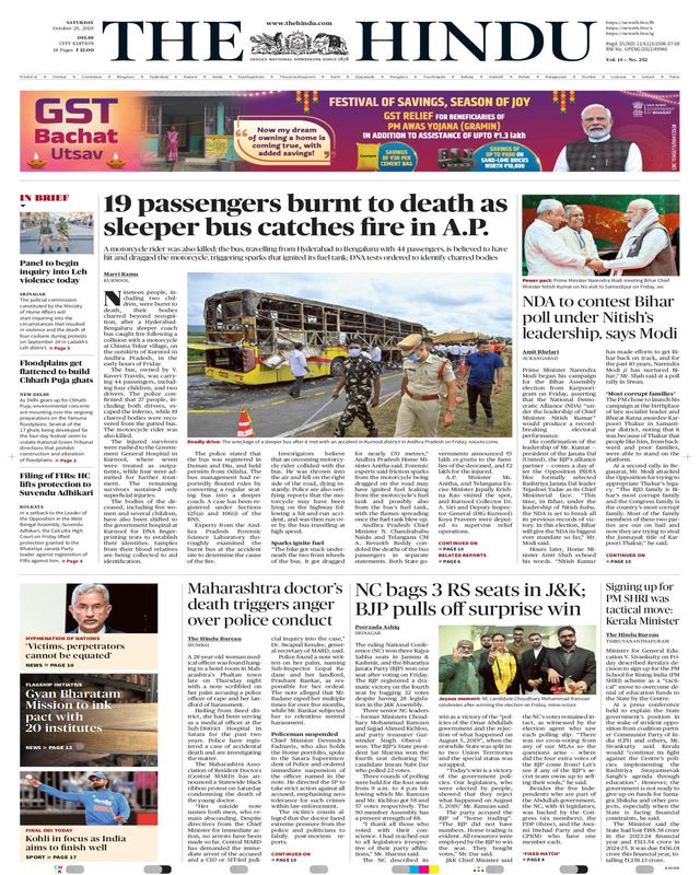 The Hindu Delhi