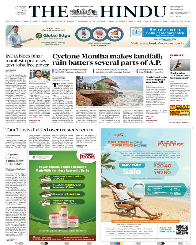 The Hindu Delhi