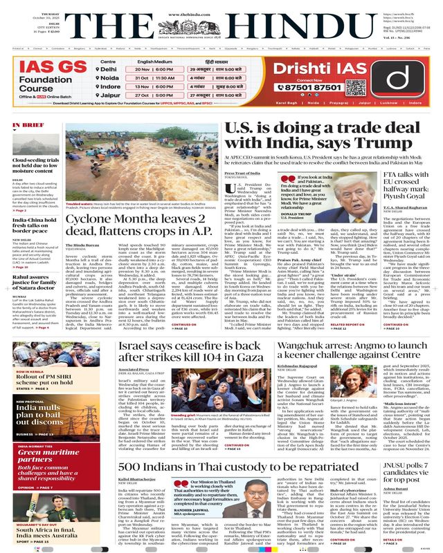 The Hindu Delhi