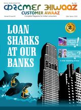 April - June 2018, 2nd Anniversary Issue