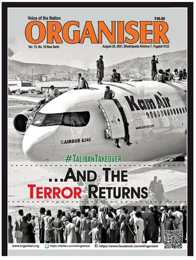 Organiser Weekly