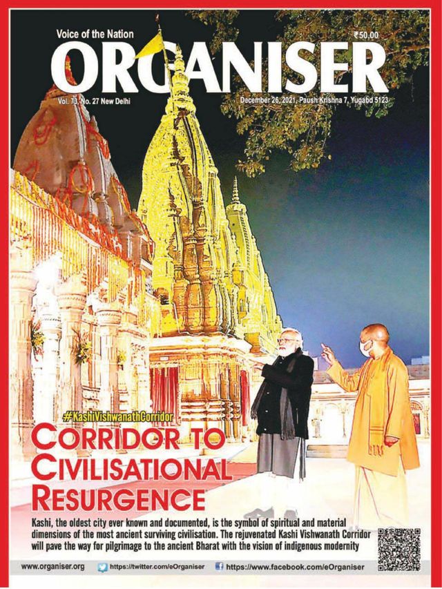 Organiser Weekly