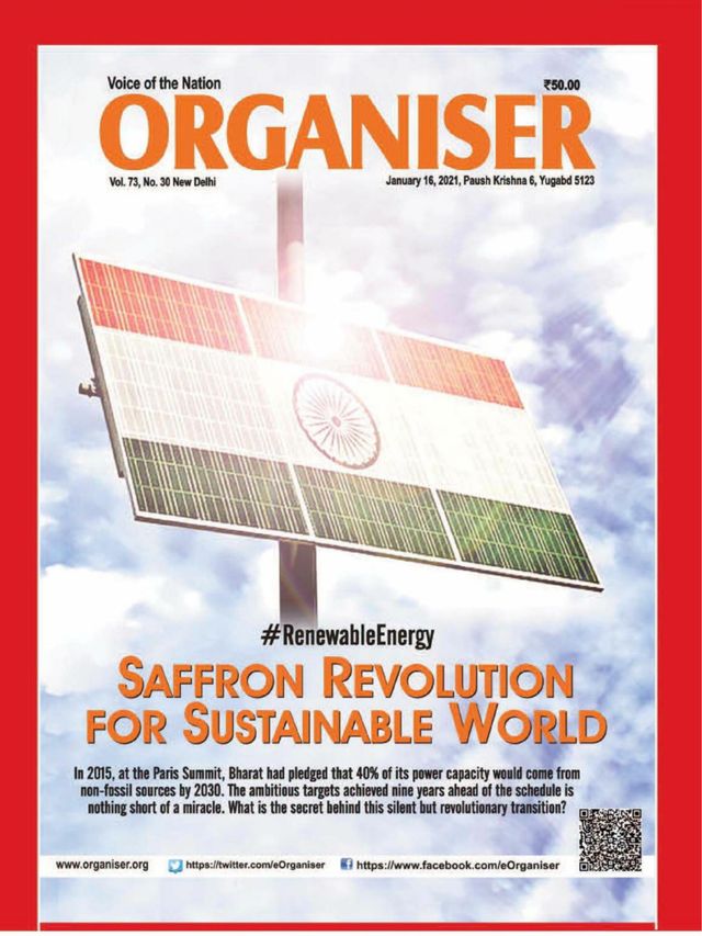 Organiser Weekly
