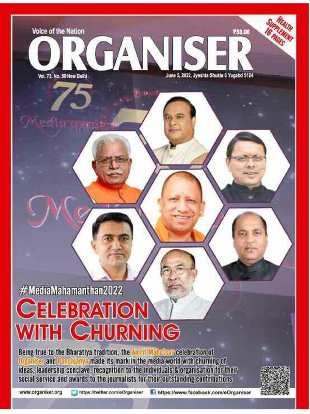 मैगज़्टर गोल्ड के साथ असीमित हो जाओ