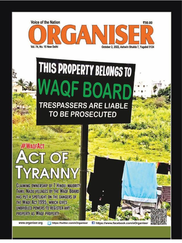 Organiser Weekly