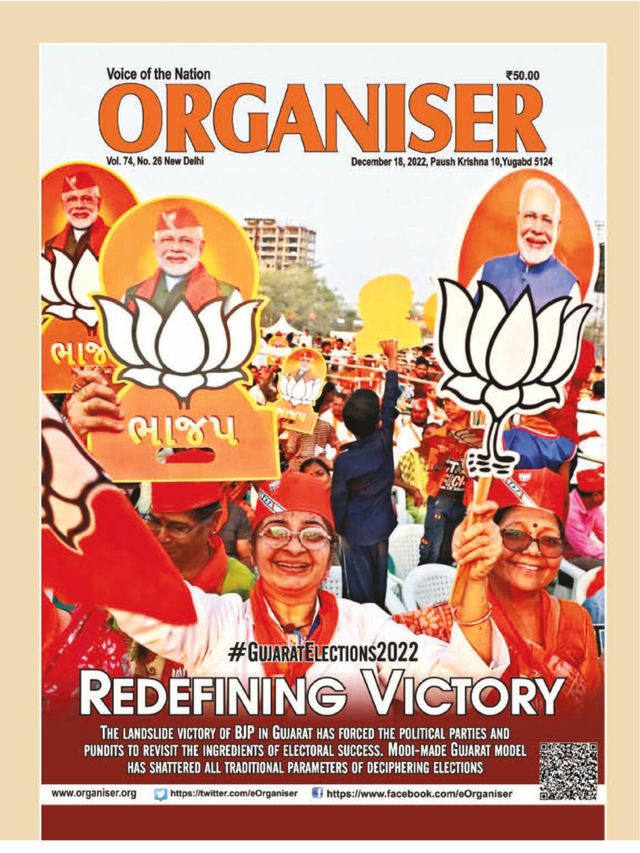 Organiser Weekly