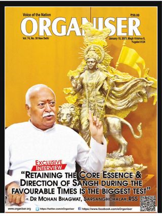 Organiser Weekly