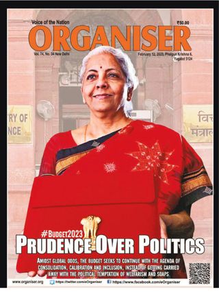 Organiser Weekly