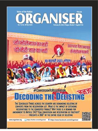 Organiser Weekly