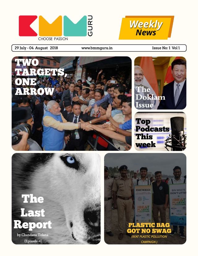 BMMGuru Monthly