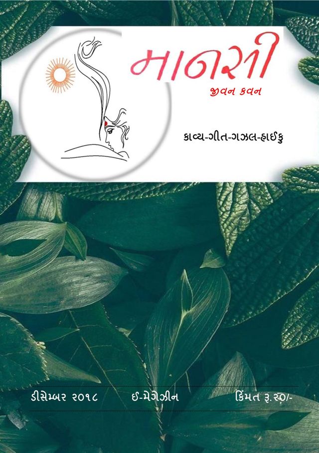 Mansi
