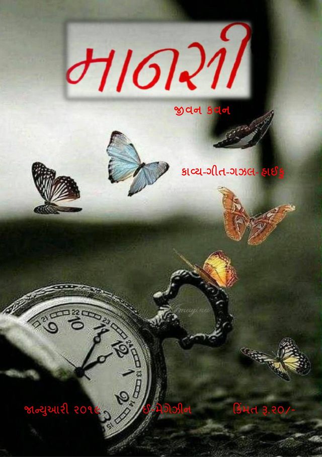 Mansi