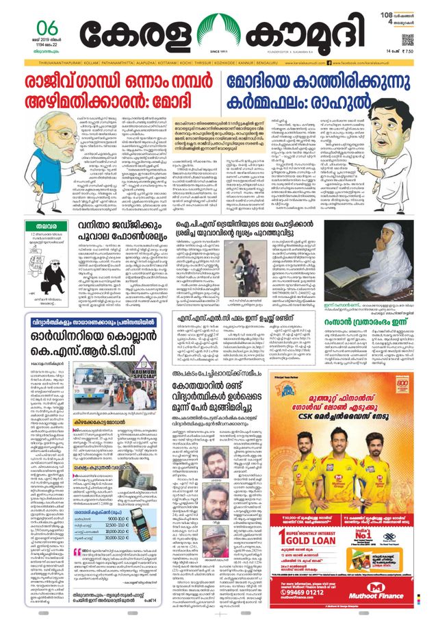 Gå ubegrenset med Magzter GOLD