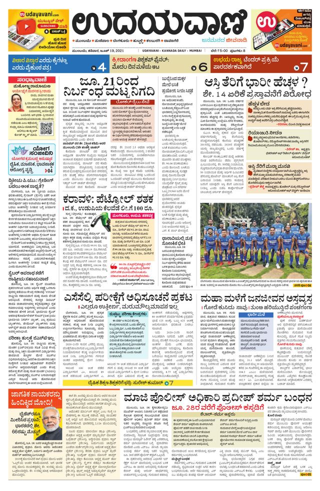 Go Unlimited with Magzter GOLD