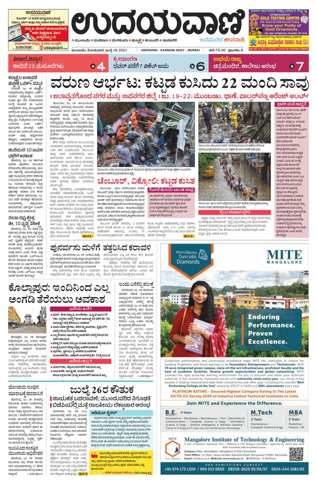 Gå ubegrenset med Magzter GOLD