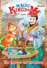 Issue #4. The Emperor and the Mouse