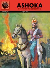 August Issue 1, 2018