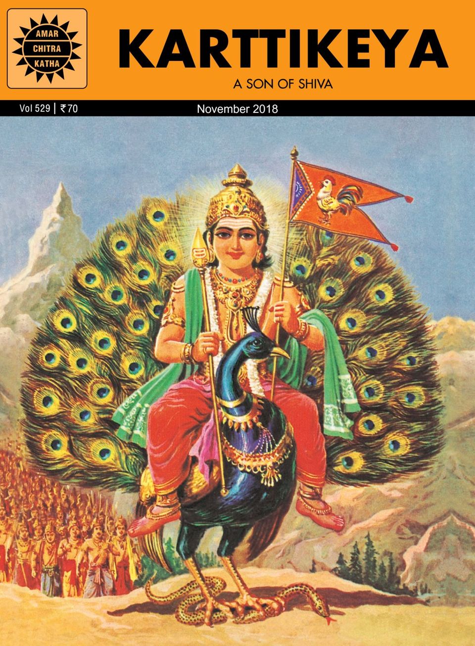 amar chitra katha stories of shiva amar chitra katha stories of shiva