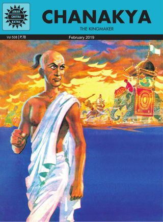 Chanakya  Cover - February 2019 Issue-1 Edition