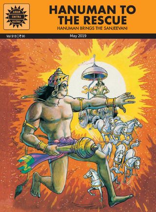 Hanuman to the Rescue - May 2019 Issue - 1 Hanuman to the Rescue Cover - May 2019 Issue - 1 Edition