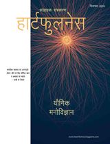 December 2019 (Volume 4, Issue 12)