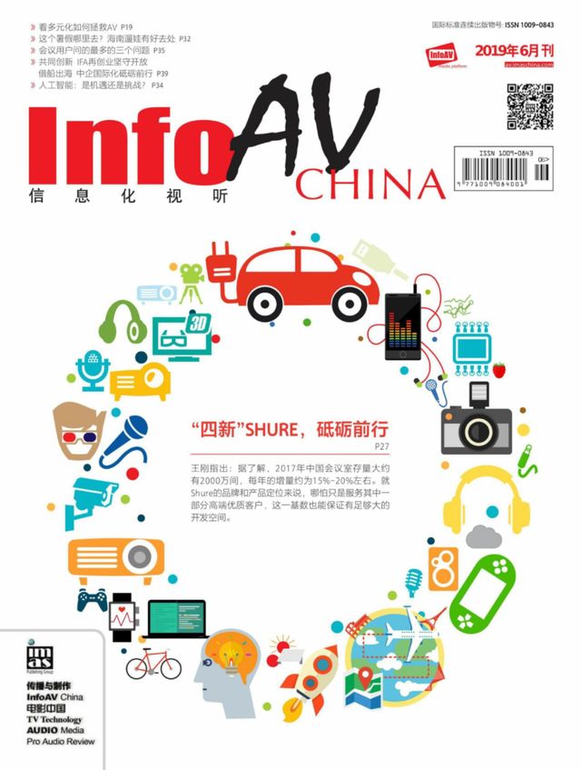 InfoAV China